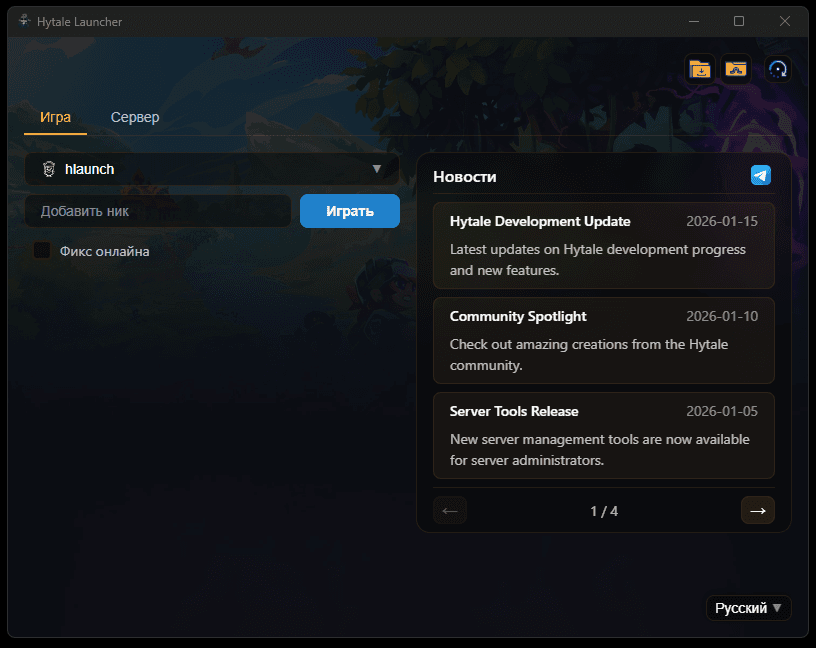 Главный экран лаунчера Hytale